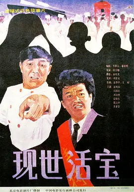 最近国语在线观看