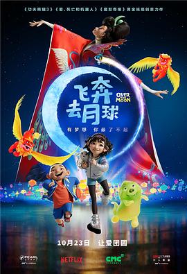 超清在线观看