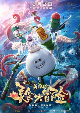 完结高清影视