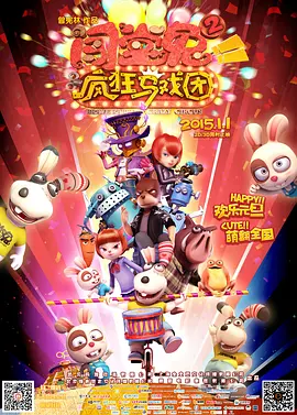 BD高清免费观看
