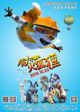 粤语中字无删减在线播放