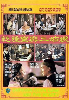 免费高清在线观看