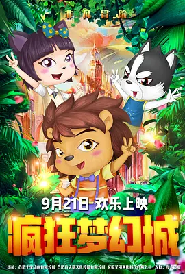 超清HD高清在线观看