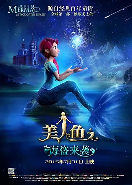完整版电影在线观看