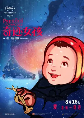 1080P手机在线看