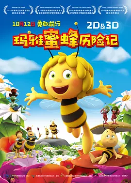 全集已更新粤语版
