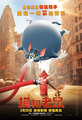 国语版