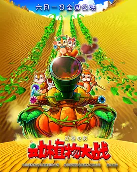完结高清影视