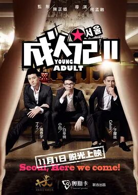 粤语中字在线观看