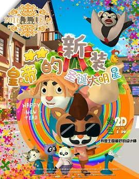 全集已更新国语版