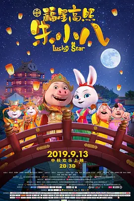 粤语中字无删减在线播放