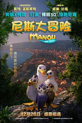全集已更新粤语版