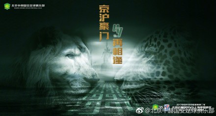 国语版