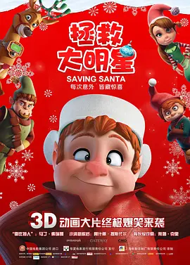 BD国语高清完整版
