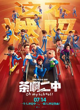 完整版电影在线观看