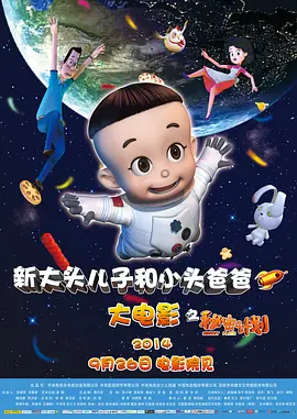 超清HD高清在线观看