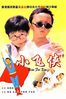 中文字幕在线手机播放