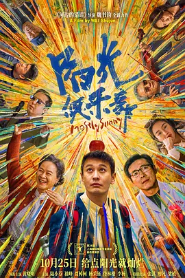 高清蓝光在线观看