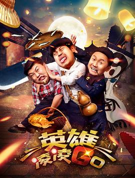 粤语中字无删减在线播放