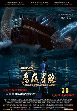 杜比视界