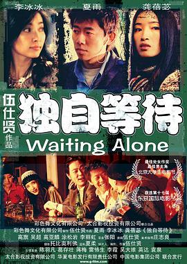 无删减版在线观看