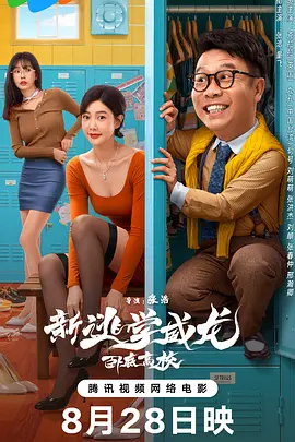 蓝光完整版在线看