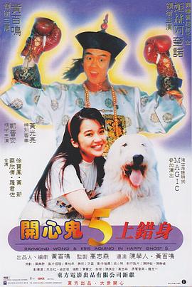 完结高清影视