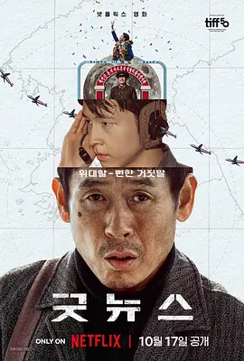 电影未删减