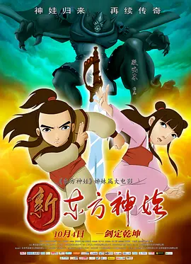 简繁英字幕