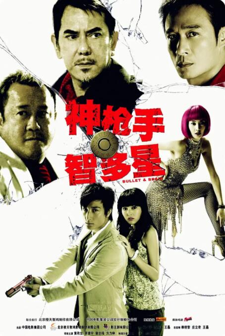 超清在线观看