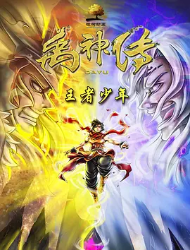 蓝光手机在线看