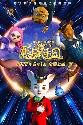 高清影视