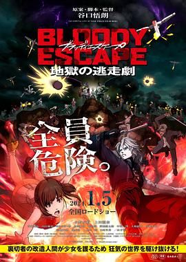 蓝光完整版在线看