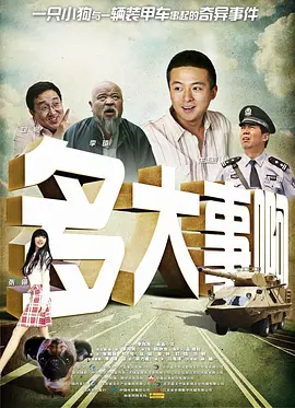 全集已更新粤语版