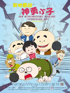 超清HD高清在线观看
