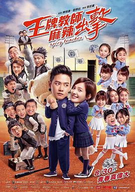 粤语中字在线观看