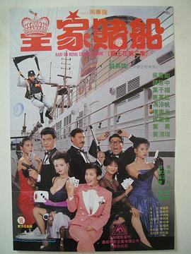高清蓝光在线观看
