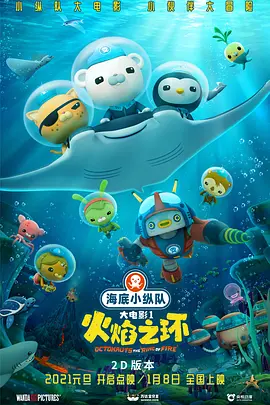 高清立体3D
