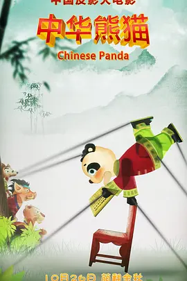 手机免费播放