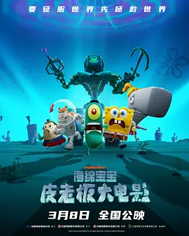 免费高清在线观看