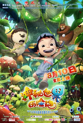 DVD无删减90分钟观看