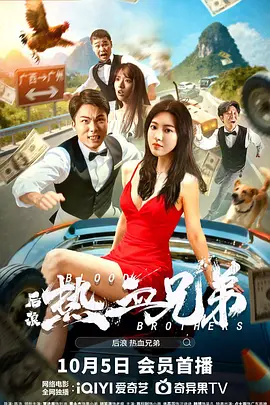 中文字幕未删减版在线观看
