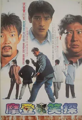 BD国语电影免费在线
