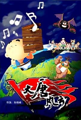 简繁英字幕
