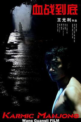 粤语版