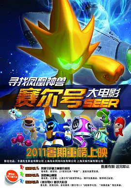 简繁英字幕
