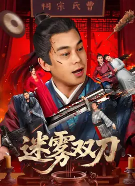 中文字幕在线手机播放