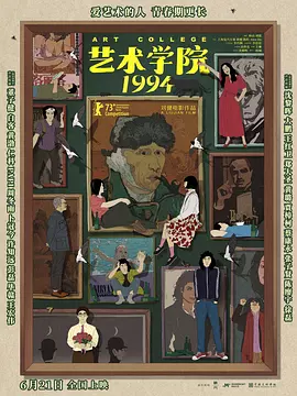 超清在线观看