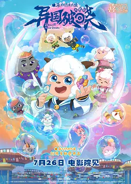 字幕全集免费观看