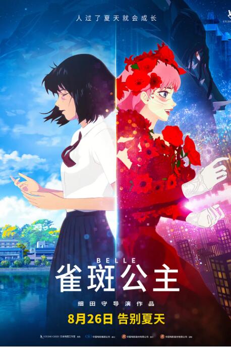 DVD高清完整版